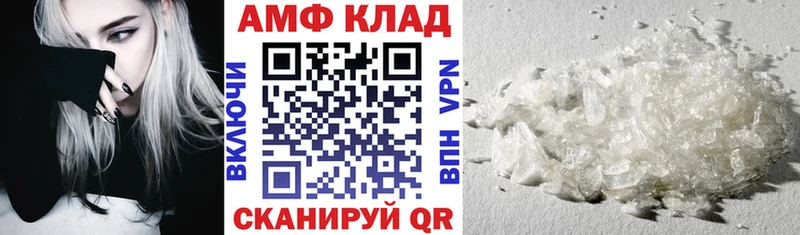 Amphetamine Розовый Донецк