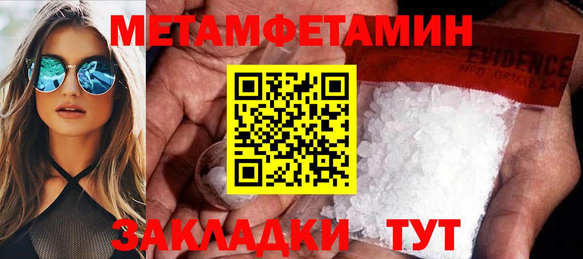 Амфетамин 98%  АМФ  Донецк  Вход с VPN 