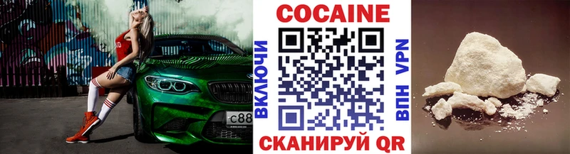Кокаин Columbia  Донецк 