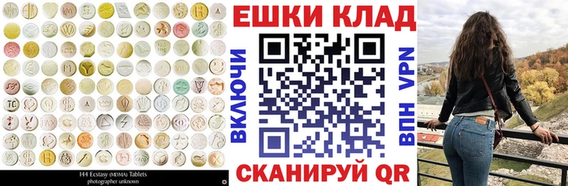 Ecstasy Дубай  Донецк 