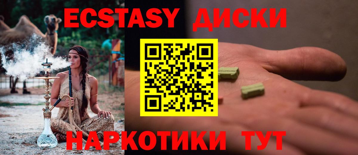 где купить наркоту  Ecstasy louis Vuitton  Экстази Cube  Вход с VPN  Донецк 