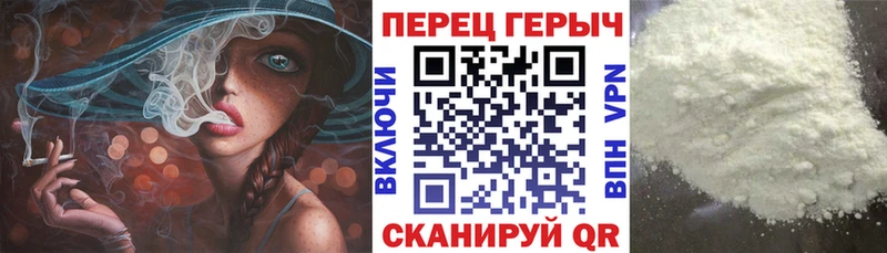 где можно купить   Донецк  Героин гречка 