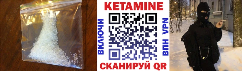 купить наркотик kraken ONION КЕТАМИН VHQ Донецк
