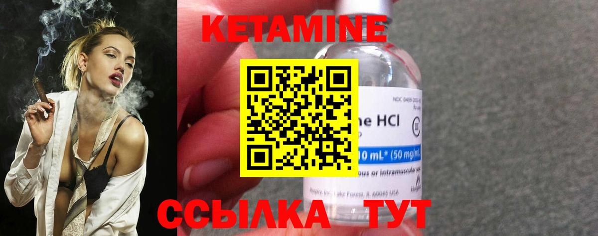 Кетамин ketamine  Вход с VPN  Кетамин ketamine  Донецк 