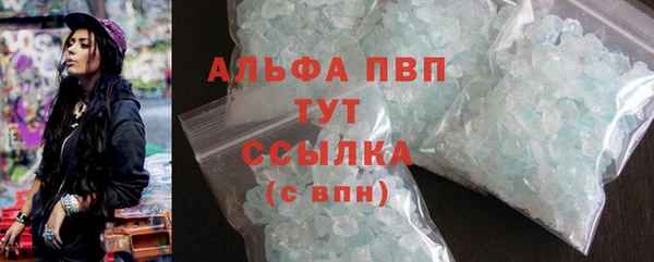 трава Абинск