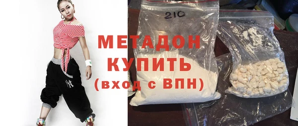 трава Абинск