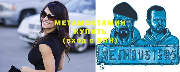 винт Рославль