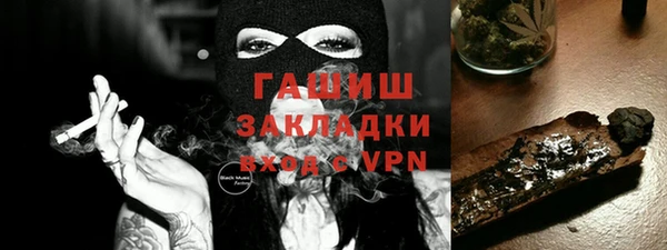 ALPHA-PVP Абаза