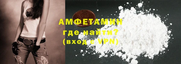 ALPHA-PVP Абаза