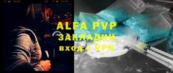 метамфетамин Абдулино