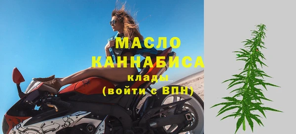 метамфетамин Абдулино