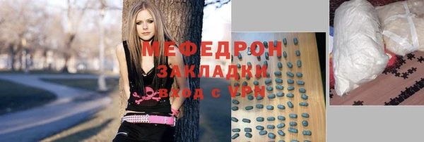 метамфетамин Абдулино