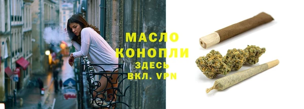 метамфетамин Абдулино