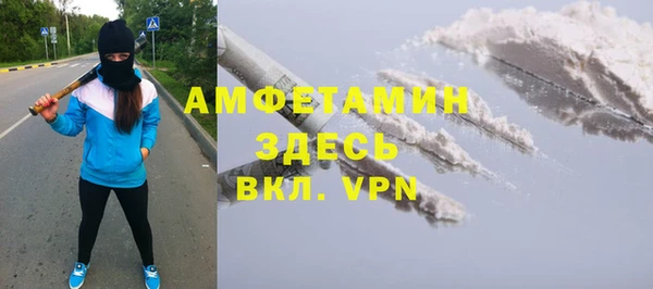 метамфетамин Абдулино