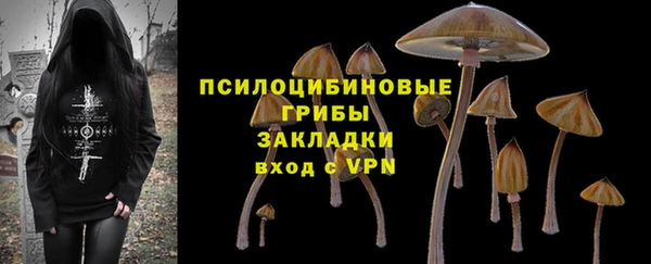 ALPHA-PVP Абаза