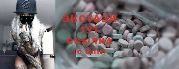 трава Абинск