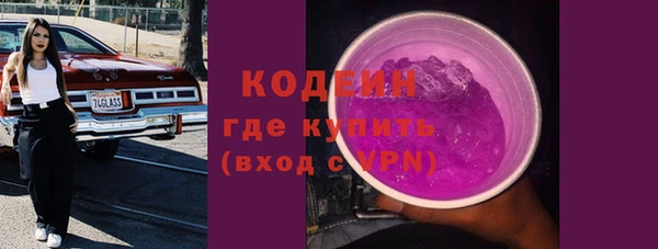 гашиш Ростов