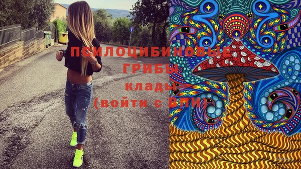 метамфетамин Абдулино