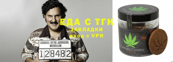 винт Рославль