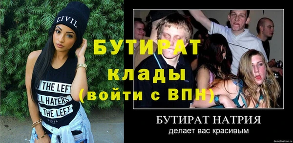 кокаин VHQ Россошь