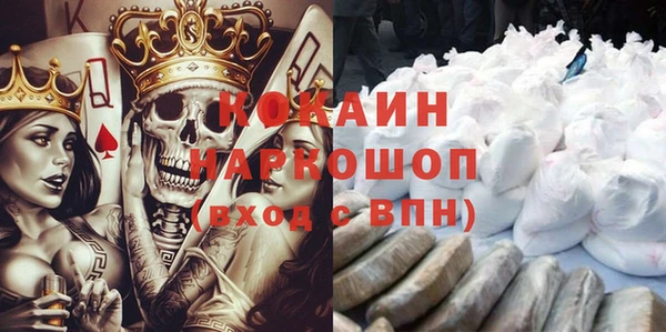 метамфетамин Абдулино