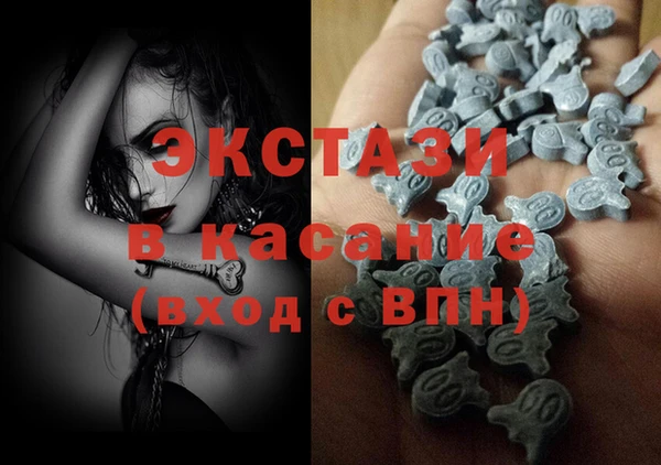 ALPHA-PVP Абаза