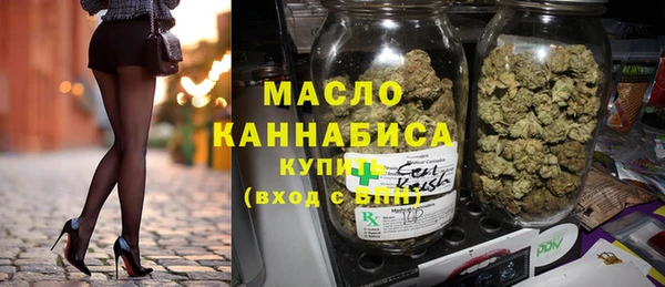метамфетамин Абдулино