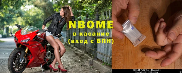 кокаин VHQ Россошь