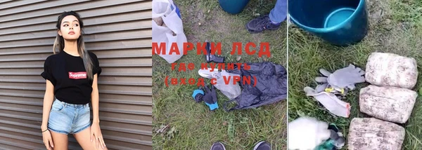 гашиш Ростов