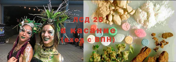 кокаин VHQ Россошь
