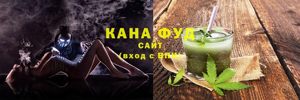 метамфетамин Абдулино