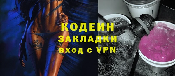 метамфетамин Абдулино