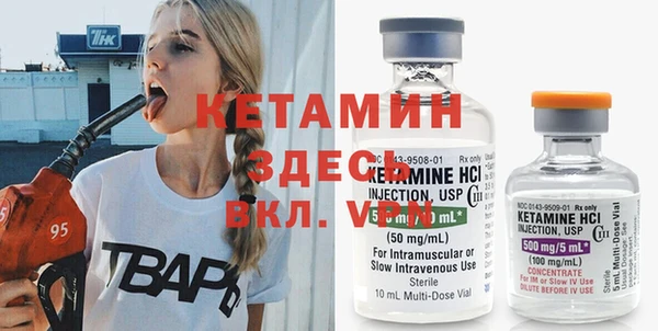 трава Абинск