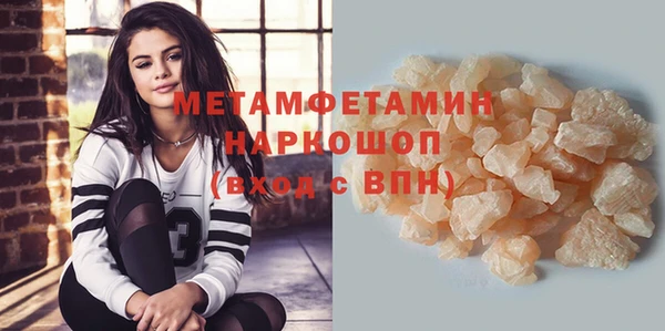 трава Абинск