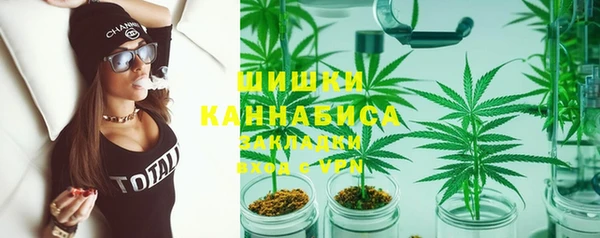 метамфетамин Абдулино