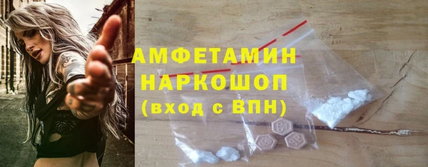 метамфетамин Абдулино