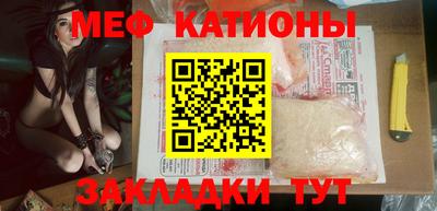мяу мяу кристалл Донской
