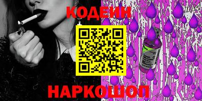 прущие грибы Донецк