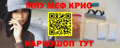 синтетический гашиш Дубна