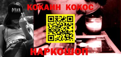 мяу мяу кристалл Донской
