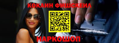мяу мяу кристалл Донской