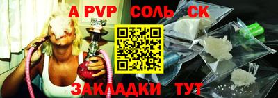 синтетический гашиш Дубна