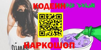 мяу мяу кристалл Донской