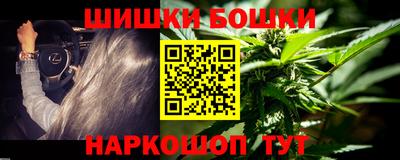синтетический гашиш Дубна