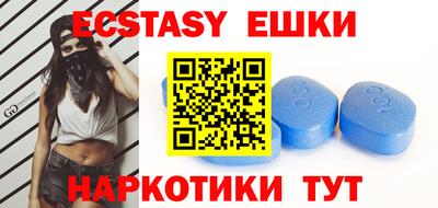 прущие грибы Донецк