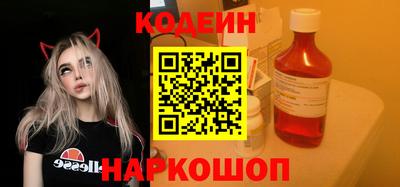 мяу мяу кристалл Донской