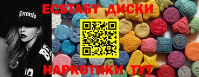 прущие грибы Донецк