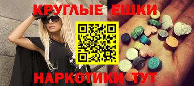 мяу мяу кристалл Донской