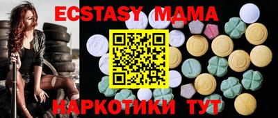 мяу мяу кристалл Донской