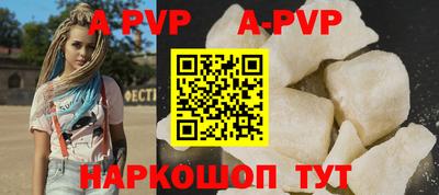 прущие грибы Донецк